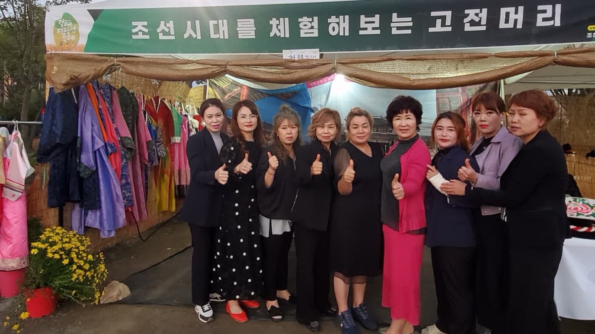 '조선시대를 체험해보는 고전머리' 부스 앞에 선 (사)대한미용사회 김제시지부 회원들 (지부 제공)
